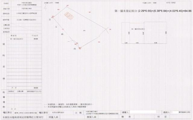台北法拍屋法拍-0