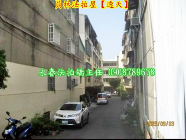 彰化拍賣法拍屋-2
