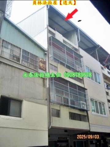 彰化拍賣法拍屋-3