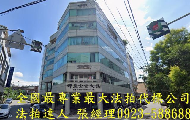 桃園區泰成路62巷33之3號