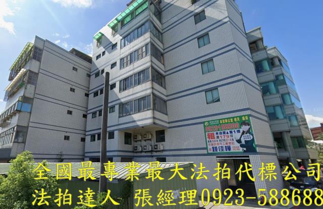 桃園桃園區法拍法拍屋-1