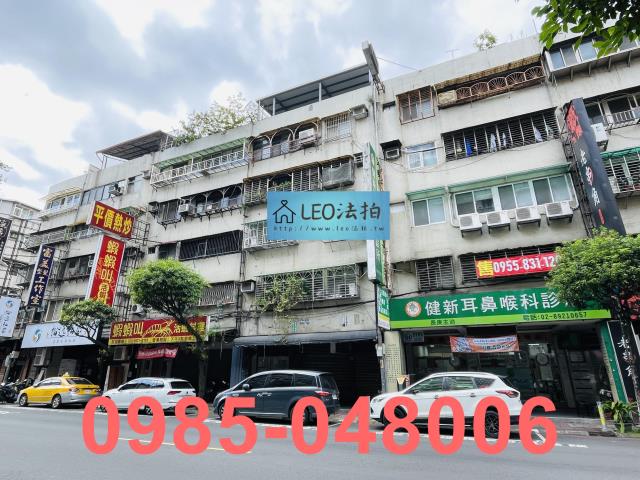 新北永和法拍屋法拍-1