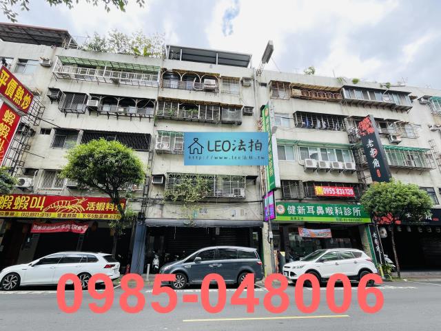 永和區法拍屋永貞路295號1樓捷運永安市場站樂華夜市