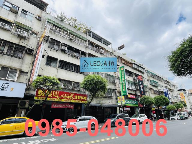 新北永和法拍屋法拍-2