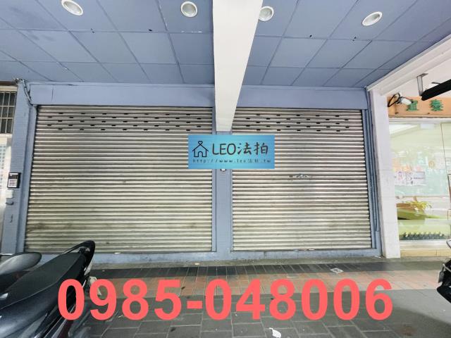 新北永和法拍屋法拍-3