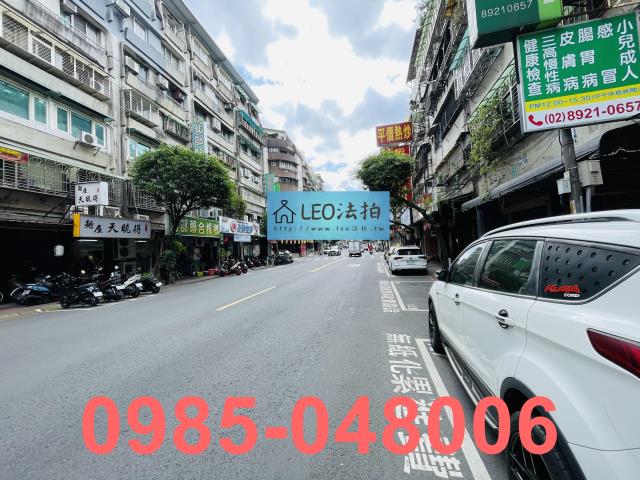 新北永和法拍屋法拍-5