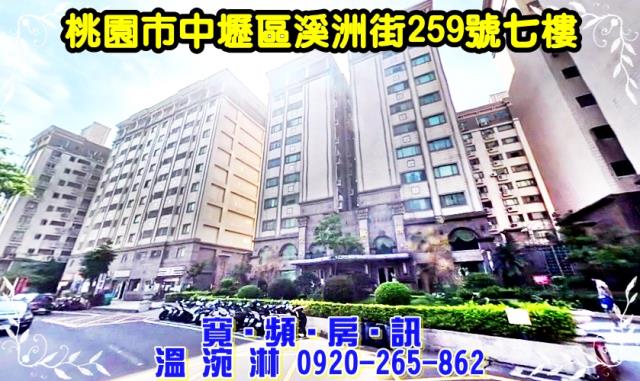 桃園中壢法拍法拍屋-0