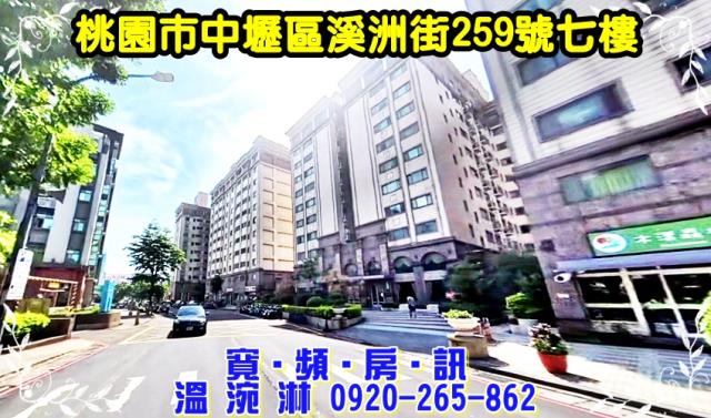 桃園中壢法拍法拍屋-1