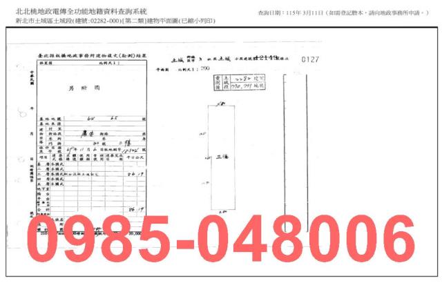 新北土城法拍屋法拍-7