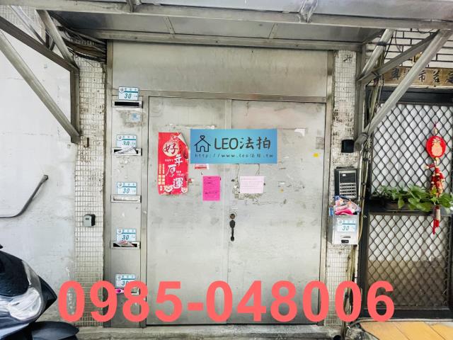 新北土城法拍屋法拍-3