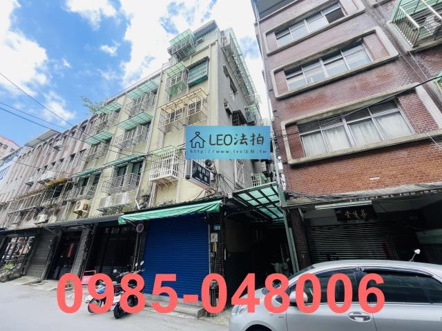 新北土城法拍屋法拍-1