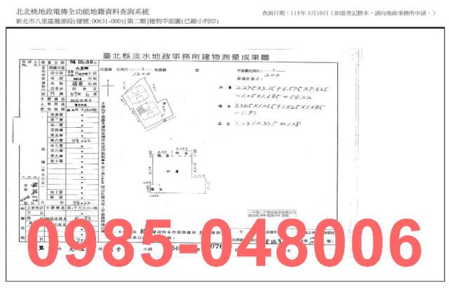八里法拍法拍屋-7