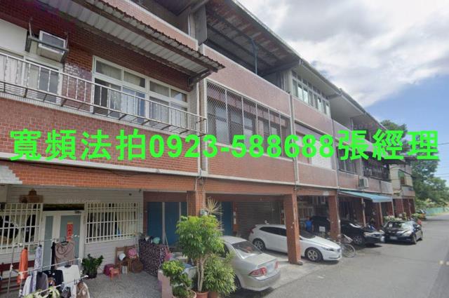 三星法拍法拍屋-1