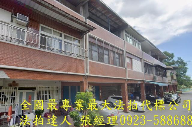 三星法拍屋法拍-1