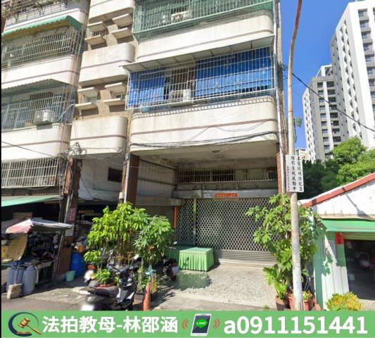 高雄法拍屋法拍-3
