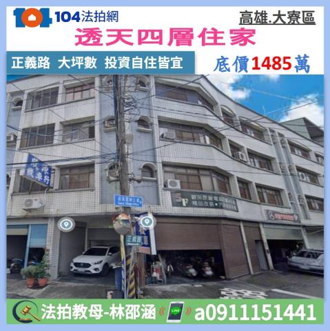 坪頂運動公園高坪特區3年新大地坪3層雙車墅