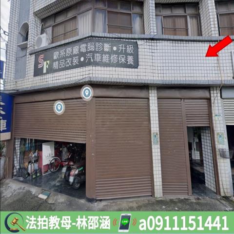 高雄法拍屋法拍-3