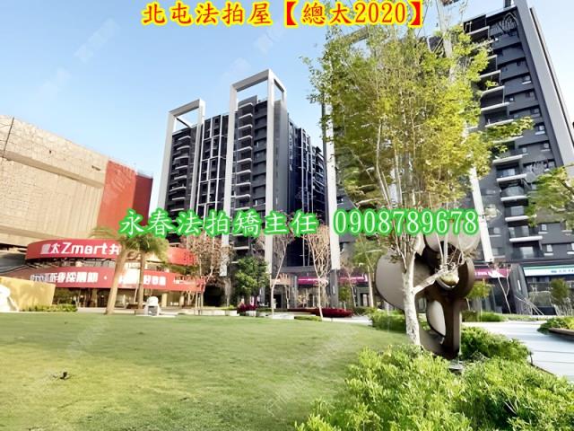 台中拍賣法拍屋-1