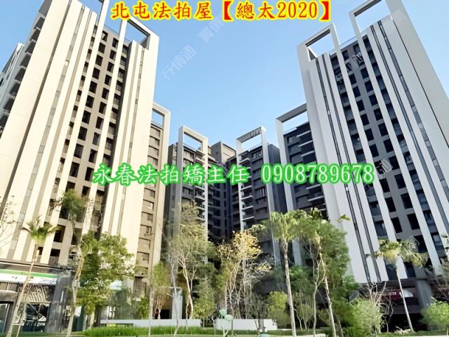 台中拍賣法拍屋-4