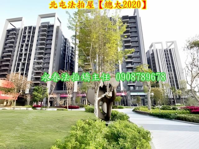 台中拍賣法拍屋-5