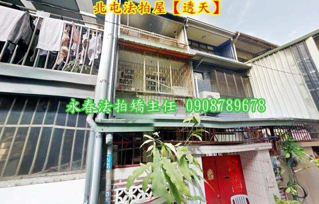 台中北屯法拍屋法拍-1