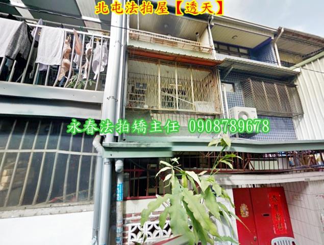 台中北屯法拍屋法拍-3