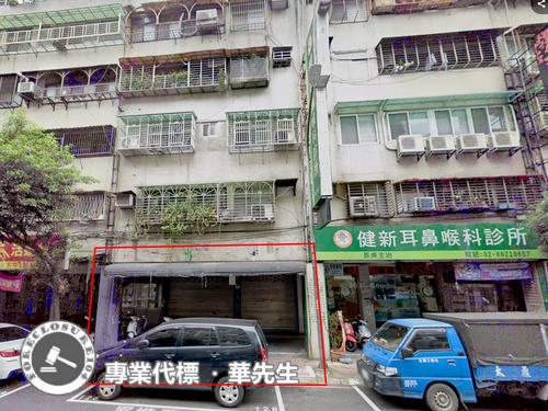 新北永和法拍屋法拍-1