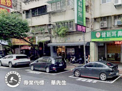 新北永和法拍屋法拍-2