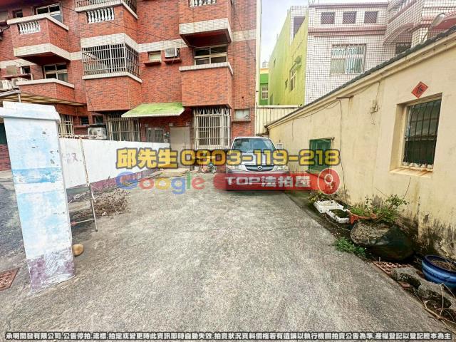 承明法拍｜彰化鹿港鎮