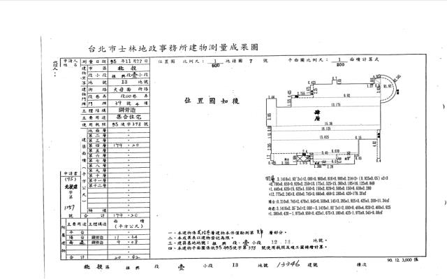 台北北投法拍法拍屋-7