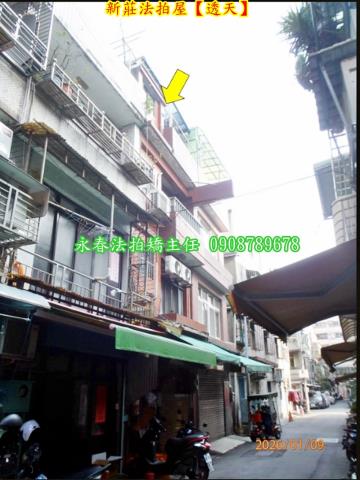 新北新莊法拍法拍屋-2