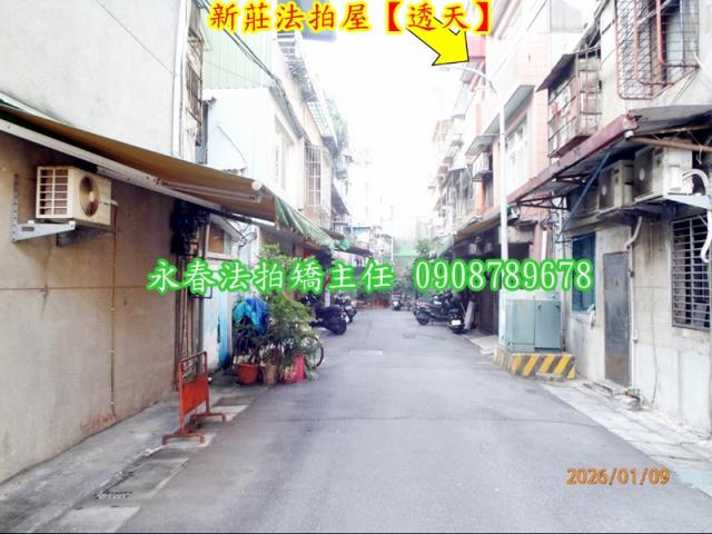 新北新莊法拍法拍屋-3