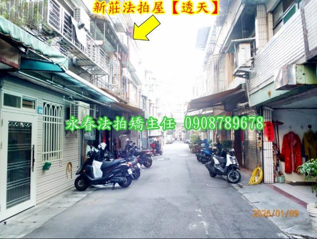 新北新莊法拍法拍屋-4