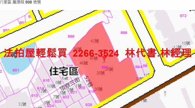 新北八里法拍屋法拍-9