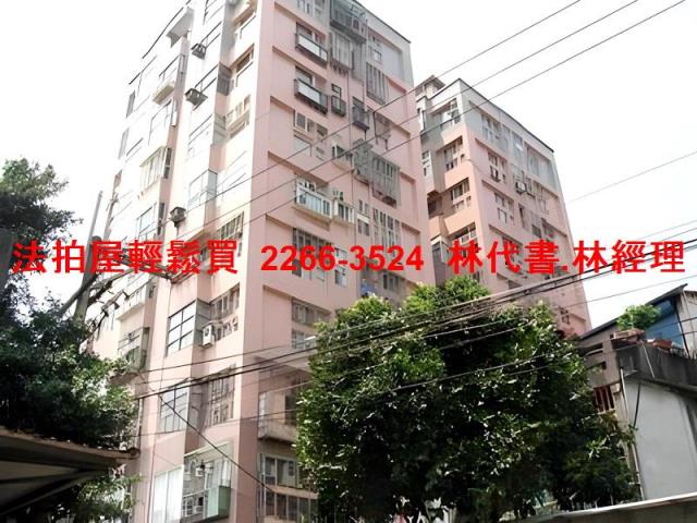 新北八里法拍屋法拍-0