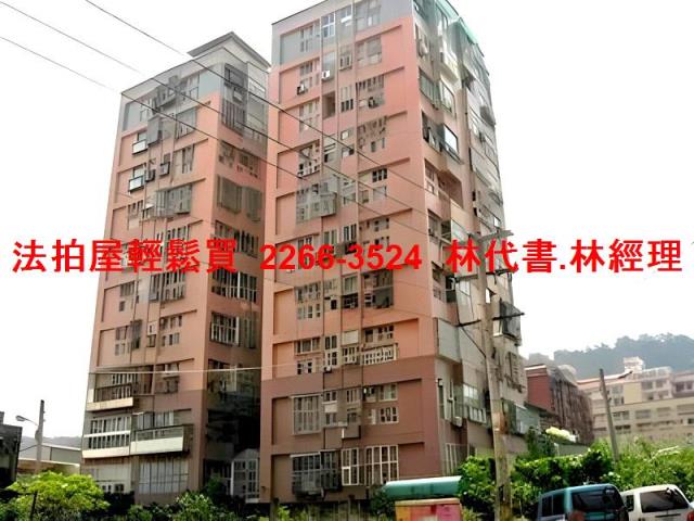 新北八里法拍屋法拍-1