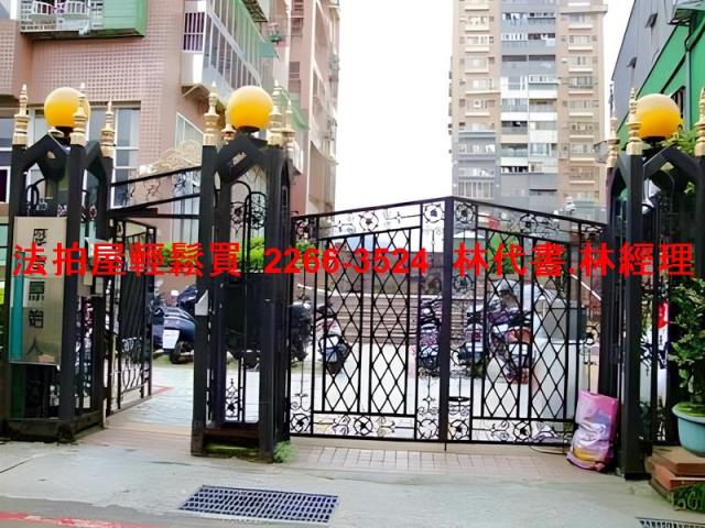 新北八里法拍屋法拍-2