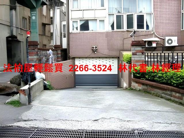 新北八里法拍屋法拍-3