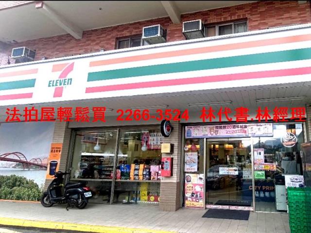 新北八里法拍屋法拍-6