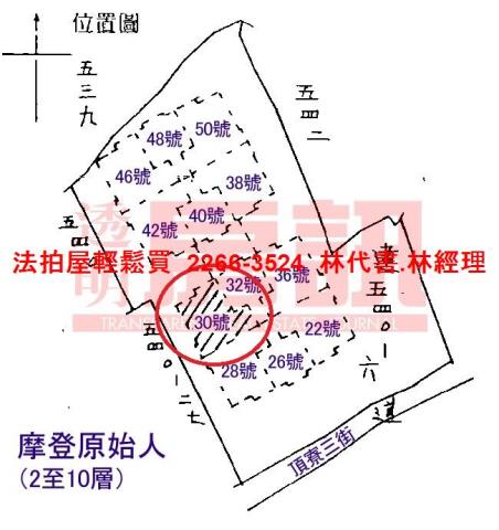 新北八里法拍屋法拍-8