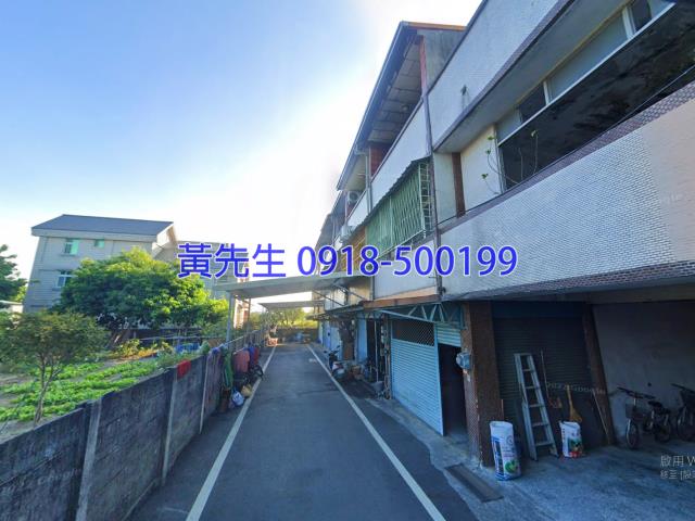 彰化北斗法拍屋拍賣-1