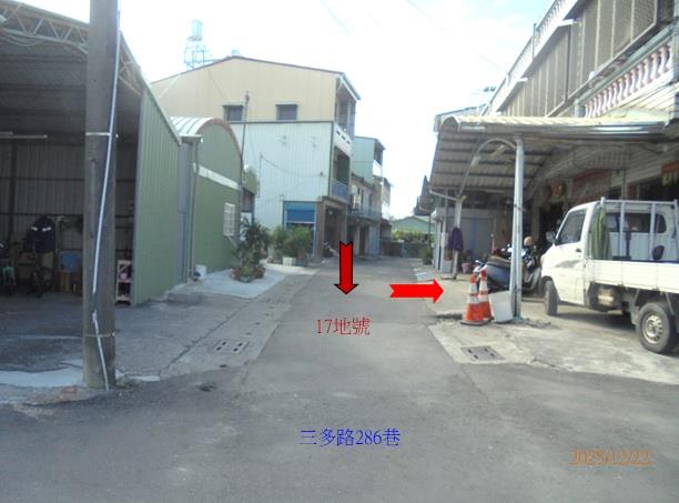 九如法拍屋法拍-2