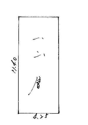 九如法拍屋法拍-5