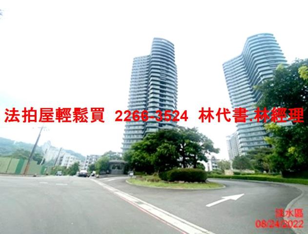 淡水拍賣法拍屋-10