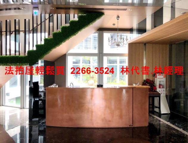 淡水法拍法拍屋-1