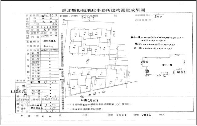板橋法拍法拍屋-3