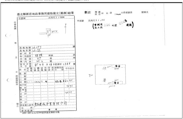 新莊法拍屋法拍-3