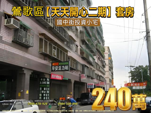 新北法拍法拍屋-0