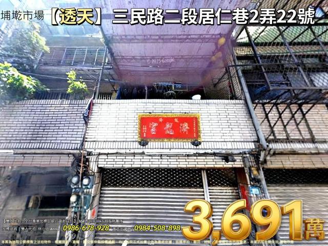 新北法拍法拍屋-0