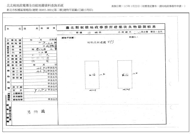 新北法拍法拍屋-4